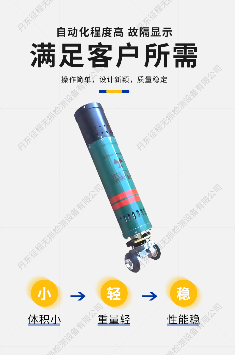 管道爬行_04.jpg