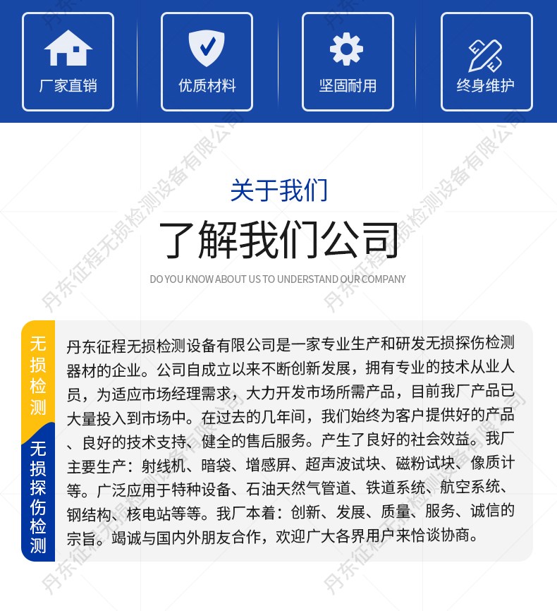 管道爬行_02.jpg