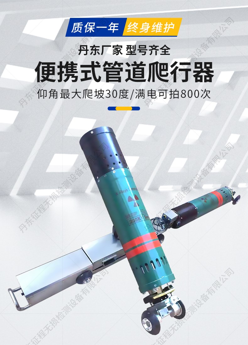 管道爬行_01.jpg