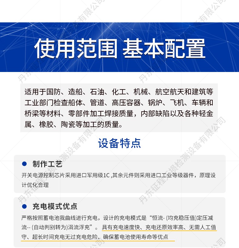 管道爬行_06.jpg