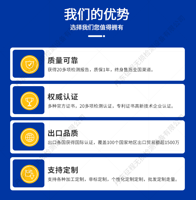管道爬行_10.jpg