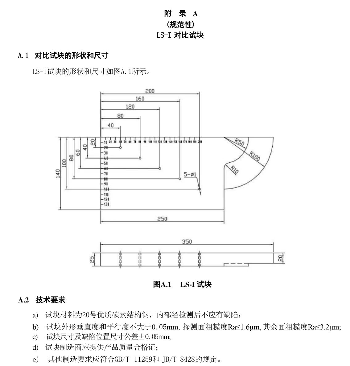 LS-1图纸.jpg