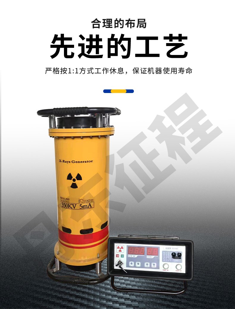 无损探伤检测器材(1)_05.jpg