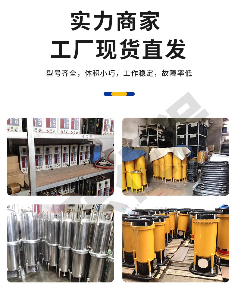 无损探伤检测器材(1)_09.jpg