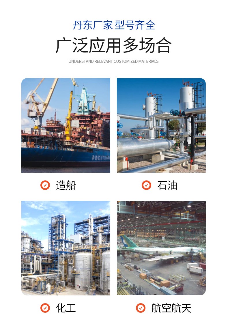 无损探伤检测器材(1)_08.jpg