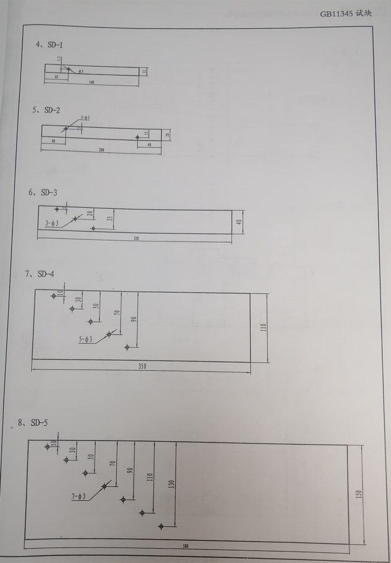 SD图纸_副本.jpg