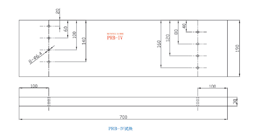 PRB-4图纸.png