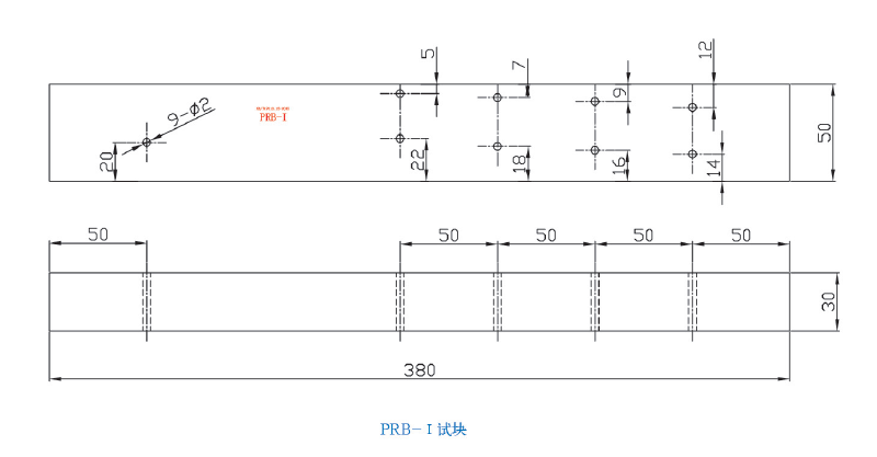 PRB-1图纸.png