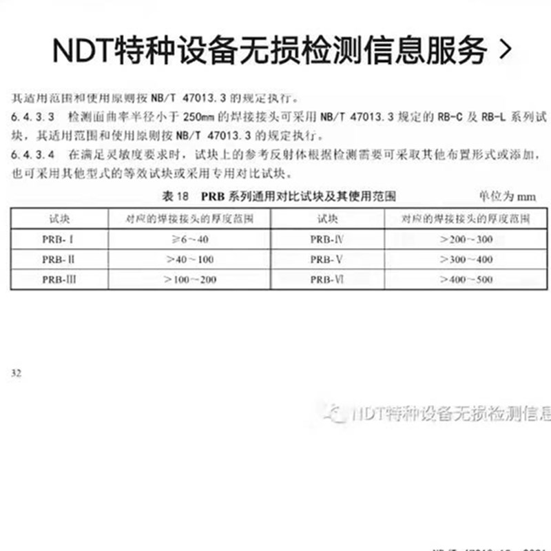 PRB 47013详情.jpg