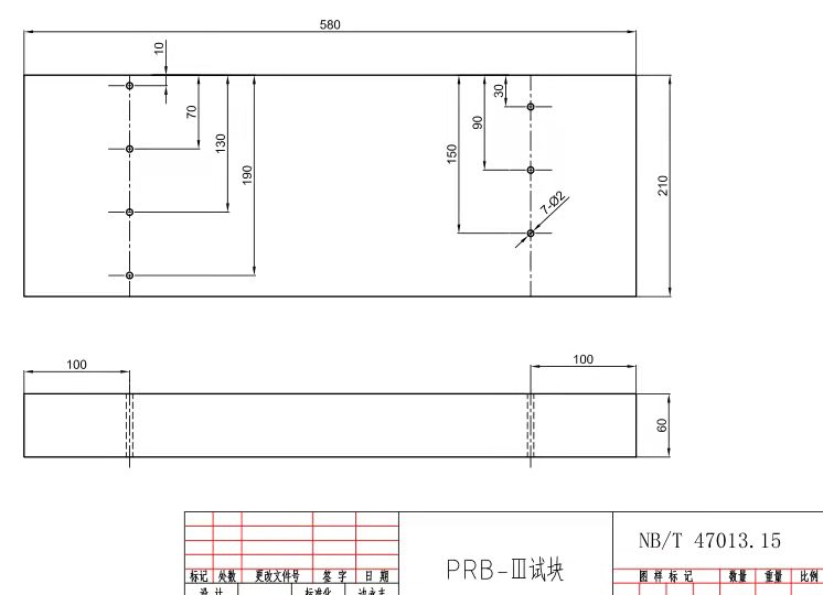 PRB-3 47013图纸.jpg