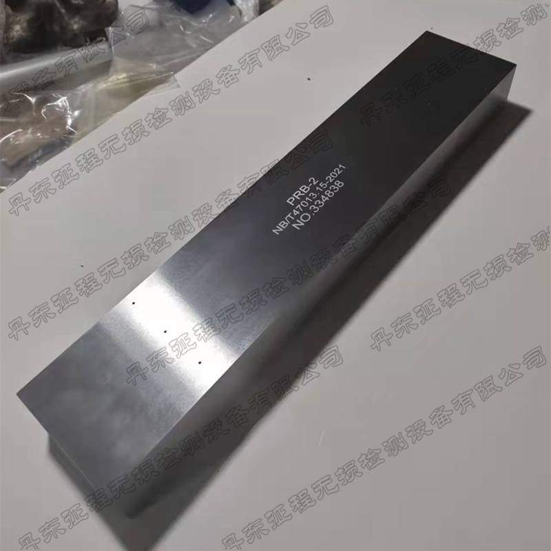 PRB-2 47013.jpg