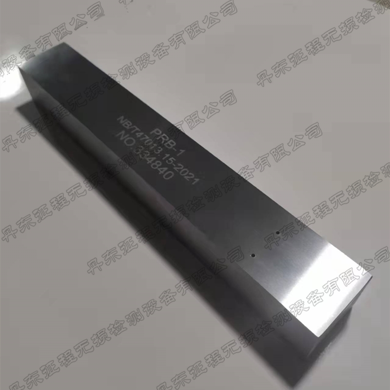 PRB-1 47013.jpg