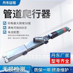 XXH2005 XXH2505 XXH3005管道爬行器X射線探傷機