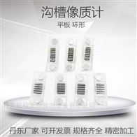 像质计小径管对比试块平板环形沟槽射线探伤