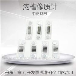 像质计小径管对比试块平板环形沟槽射线探伤