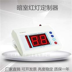 暗室红灯.射线探伤专用LED暗室红灯计时器