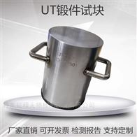UTDJ超声波探伤培训UT锻件试块 NDT人员名培训