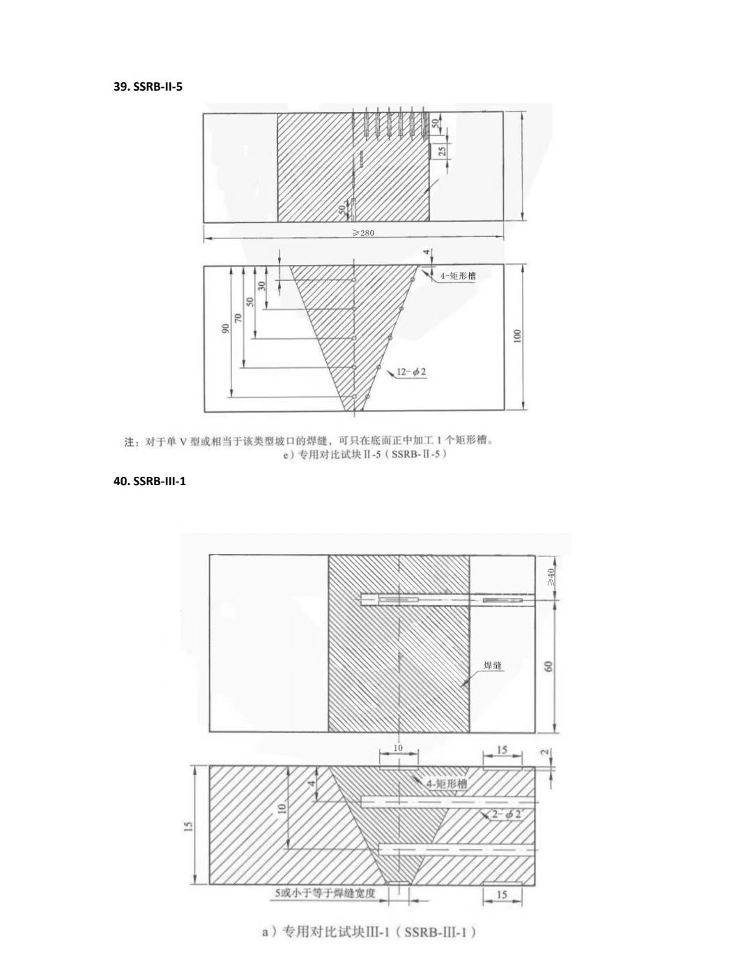 SSRB-3-1图纸.jpg